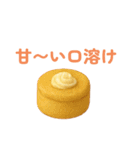 流行りのスイーツ じゃんけん 友達と勝負（個別スタンプ：27）