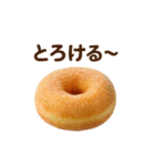 流行りのスイーツ じゃんけん 友達と勝負（個別スタンプ：28）