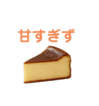 流行りのスイーツ じゃんけん 友達と勝負（個別スタンプ：29）