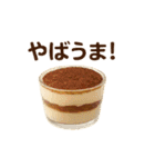 流行りのスイーツ じゃんけん 友達と勝負（個別スタンプ：32）
