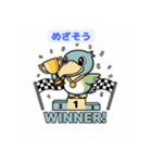 つぶらな瞳のハシビロコウ（個別スタンプ：1）