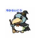 つぶらな瞳のハシビロコウ（個別スタンプ：4）