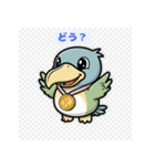 つぶらな瞳のハシビロコウ（個別スタンプ：5）