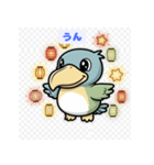 つぶらな瞳のハシビロコウ（個別スタンプ：6）