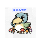 つぶらな瞳のハシビロコウ（個別スタンプ：7）