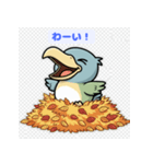つぶらな瞳のハシビロコウ（個別スタンプ：8）