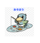 つぶらな瞳のハシビロコウ（個別スタンプ：11）
