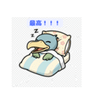 つぶらな瞳のハシビロコウ（個別スタンプ：13）