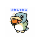 つぶらな瞳のハシビロコウ（個別スタンプ：15）