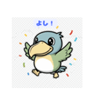 つぶらな瞳のハシビロコウ（個別スタンプ：18）