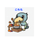 つぶらな瞳のハシビロコウ（個別スタンプ：20）