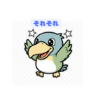 つぶらな瞳のハシビロコウ（個別スタンプ：21）