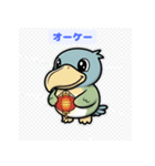 つぶらな瞳のハシビロコウ（個別スタンプ：22）