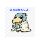 つぶらな瞳のハシビロコウ（個別スタンプ：24）