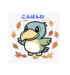 つぶらな瞳のハシビロコウ（個別スタンプ：26）