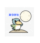 つぶらな瞳のハシビロコウ（個別スタンプ：27）