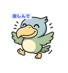 つぶらな瞳のハシビロコウ（個別スタンプ：28）