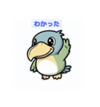 つぶらな瞳のハシビロコウ（個別スタンプ：31）