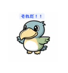 つぶらな瞳のハシビロコウ（個別スタンプ：34）