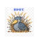 無表情なのに愛されるハシビロコウ（個別スタンプ：2）