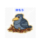 無表情なのに愛されるハシビロコウ（個別スタンプ：3）