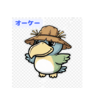 無表情なのに愛されるハシビロコウ（個別スタンプ：7）