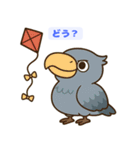 無表情なのに愛されるハシビロコウ（個別スタンプ：8）