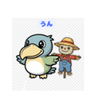 無表情なのに愛されるハシビロコウ（個別スタンプ：9）