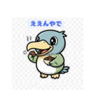 無表情なのに愛されるハシビロコウ（個別スタンプ：10）