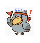 無表情なのに愛されるハシビロコウ（個別スタンプ：14）