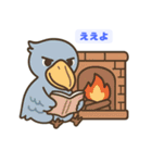 無表情なのに愛されるハシビロコウ（個別スタンプ：15）