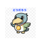 無表情なのに愛されるハシビロコウ（個別スタンプ：19）