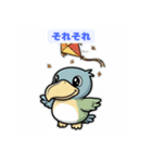 無表情なのに愛されるハシビロコウ（個別スタンプ：21）