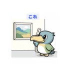 無表情なのに愛されるハシビロコウ（個別スタンプ：22）
