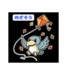 無表情なのに愛されるハシビロコウ（個別スタンプ：23）