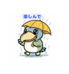 無表情なのに愛されるハシビロコウ（個別スタンプ：27）