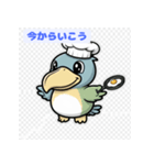 無表情なのに愛されるハシビロコウ（個別スタンプ：28）