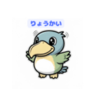 無表情なのに愛されるハシビロコウ（個別スタンプ：29）