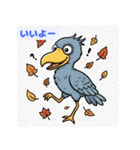 無表情なのに愛されるハシビロコウ（個別スタンプ：32）