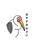 野鳥との出会い〜シンガポール編〜（個別スタンプ：15）