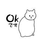 毎日使えるシンプルなねこのスタンプ（個別スタンプ：1）