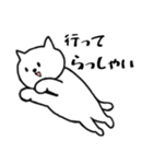毎日使えるシンプルなねこのスタンプ（個別スタンプ：6）