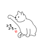 毎日使えるシンプルなねこのスタンプ（個別スタンプ：12）