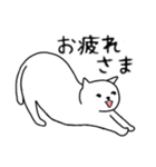 毎日使えるシンプルなねこのスタンプ（個別スタンプ：17）