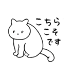 毎日使えるシンプルなねこのスタンプ（個別スタンプ：18）