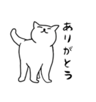 毎日使えるシンプルなねこのスタンプ（個別スタンプ：20）