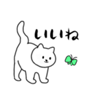 毎日使えるシンプルなねこのスタンプ（個別スタンプ：23）