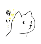 毎日使えるシンプルなねこのスタンプ（個別スタンプ：26）
