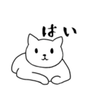 毎日使えるシンプルなねこのスタンプ（個別スタンプ：32）