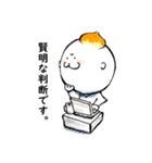 さくら文研宣伝部 お好みスタンプ第四弾（個別スタンプ：9）